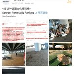 [EXO] 너네 함부로 중궈팬들 언급하지말어라