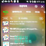 [워너원] 얘들아 <b>수작</b> 째니