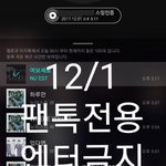 [뉴이스트] 뉴이스트 배경화면