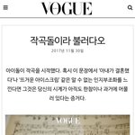 [BTOB] 그룹형 <b>작곡가</b> 비투비