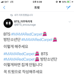 [방탄소년단] ⚠️ ⚠️총공 <b>전</b> <b>공지</b> 꼭 읽어줘⚠️ ⚠️