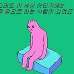 롱패딩 <b>수선</b>한애있음?