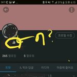 [EXO] 야야 이렇게 좌물쇠 <b>표시</b>돼있음 안됨?