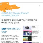 [모두드루와] +)야 방탄 이거 뭐냐ㅋㅋ;;???