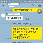 [댓글부탁해] 김치샀다가 <b>바보</b>소리 들은 억울한 엄마ㅠ
