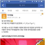 댓글만 달면 되는 <b>간단</b>한 이벤트가 있네요