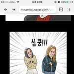 [개깊은빡침] <b>기안</b>84 이거 그림 뭐야?;;;