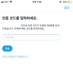 [EXO] 내 본계정 돌려내 시 발 짹짹이