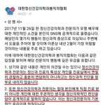 유아인 정신병 진단한 정신과 의사 근황
