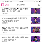 마마 <b>레카</b>못봤는데 방탄언급
