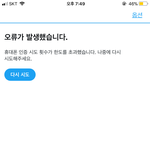 [EXO] ㅋ 이거 뜨면 오늘 로긴 불<b>가임</b>?