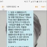 [EXO] 썩뮤도 지랄이네 대체 누구를 위해서?
