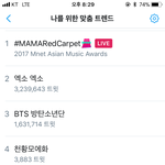 [EXO] 이거아무것도팔로안<b>한</b>쌩<b>알</b>곈데
