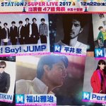 [방탄소년단] +빅힡)미친 우리 엠스테 나와;;<b>대박</b>이닼ㅋㅋㅋㅋ