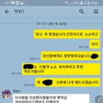 [개깊은빡침] <b>노쇼</b>