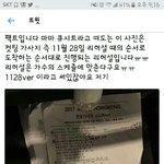 마마 큐<b>시트</b> 이거보고 그만얘기하셈