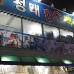오늘도 기대만발!!! 그러나~~