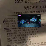 [EXO] 뭔 체5리밤 부터야 아까 <b>세븐</b> 센스 다 했다...ㅅㅂ