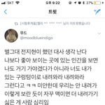 [EXO] 찐<b>이다</b> ㄹㅇ