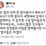 (너희는 일본어떻게 생각해