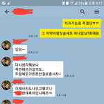 부부상담바랍니다..제가이상한지