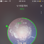 [세븐틴] 솔직히 마<b>ma</b> 보고 싶지는 않은데