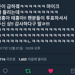 [방탄소년단] 진짜 김남준 넘나 <b>스윗</b>한거 아니야...ㅠ