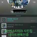 [뉴이스트] 2015년 봄 일본투어 쇼타임3 사진집