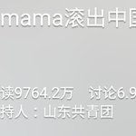 [EXO] 웨2보 음악<b>부문</b> 실트3위 뭔지아냐?ㅋㅋㅋㅋㅋㅌ