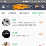 여기 엑소 개무시하는구나