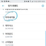 틧 실트 개웃겨 마마 꼭 보면 좋겠다ㄹㅇ