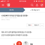 ㅋㅋ한물갔다 ㅇㅈㄹ하는애들