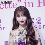 [아이유] 2017 <b>mama</b> 여자가수상 축하합니다