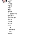 [EXO] 짹들 이거 다 <b>불매</b>할거랰ㅋㅋㅋㅋㅋㅋ