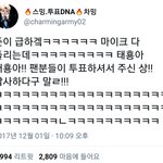 [방탄소년단] 아까 준이가 팬들 언급해준거 넘 <b>감동</b>이었음 ㅠㅠㅠㅠ