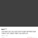 [EXO] <b>조카</b> 멋진 <b>말</b>이다