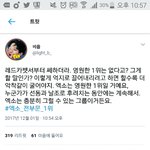 [EXO] 야 <b>레드카</b>펫에서 우리한테 뭔 말 했었음?