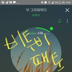 [BTOB] 큐브카페가보신분!!