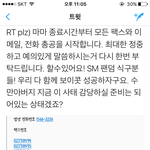 [EXO] 야 <b>보셈</b>