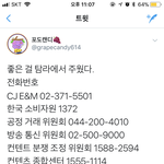 [EXO] <b>참고자료</b>