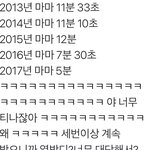 [EXO] ㅅㅂㅋㅋㅋㅋㅋㅋㅋㅋㅋㅋ글로 보니까 더 마음 <b>아픔</b>