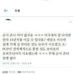 <b>슈주</b>가 올해 뭘했다고