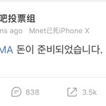 [EXO] 바잉두 딱 한 <b>마디</b>함
