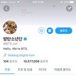 [방탄소년단] 얘들아 방탄 ㅌㅇㅌ 팔로워 수 계속 줄어