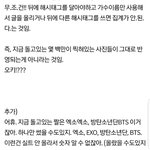 [EXO] 말하는 꼬라지보소ㅋㅋㅋㅋㅋㅋㅋㅋㅋㅋㅋㅋㅋㅋ