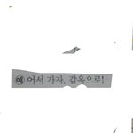 [EXO] 맘<b>마야</b>
