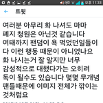 [EXO] 야 이런식으로 말리면 됨?