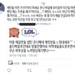 [세븐틴] 짹 <b>캐럿</b>들 생각은 어때?