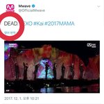 [EXO] <b>암</b>넷이것들이 미쳤나;;