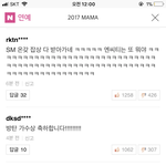 [EXO] 메인<b>기사</b> 베<b>플</b>봐....